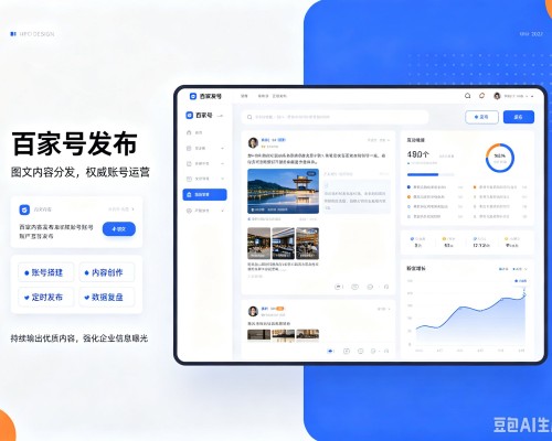 石鼓百家号信息发布代运营